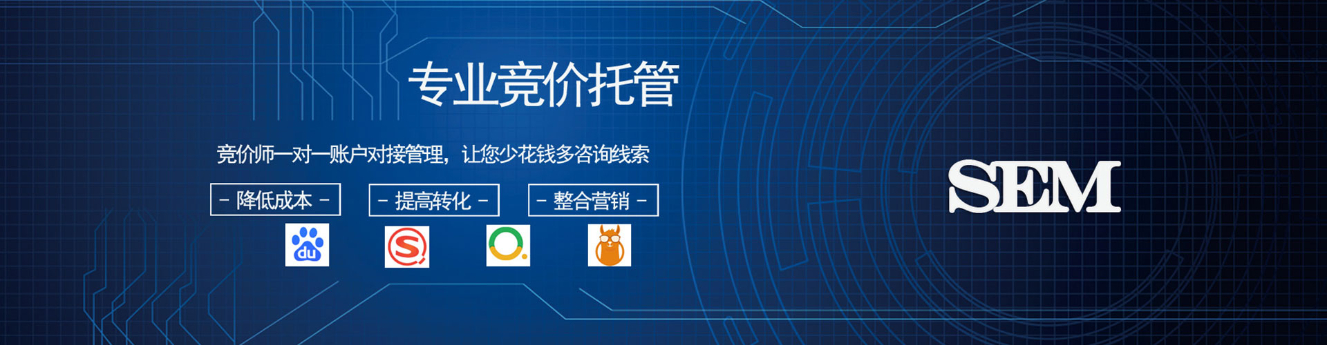 阿克苏百度推广竞价